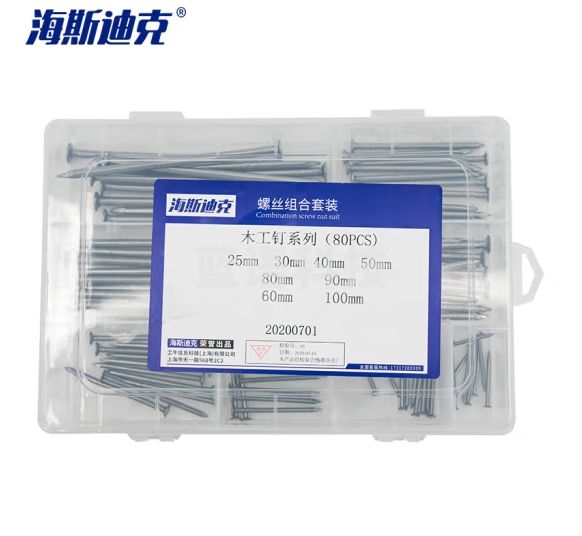 海斯迪克 木工铁钉 圆钢钉 洋钉建筑工地特种铁钉 钉子组合装套装HK-01 80PCS组合装