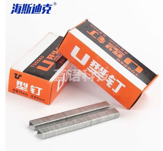 海斯迪克 HKYC-13 打钉枪 三用打钉机 门型射钉枪 重型手动码钉机射钉器 精品专用 1盒(1000只/盒)