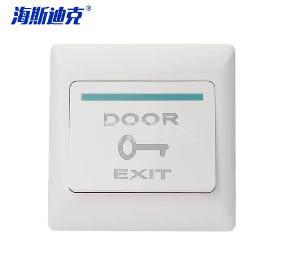 海斯迪克 门禁开关 考勤门禁出门开关 物业公司楼道开门按钮 PVC白色（86型明装开关）HKsq-559 两个起售