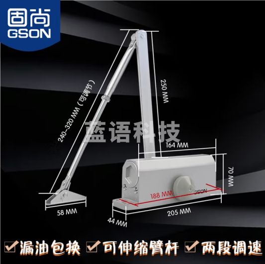 固尚GSON防火门闭门器液压缓冲大号自动关门神器
