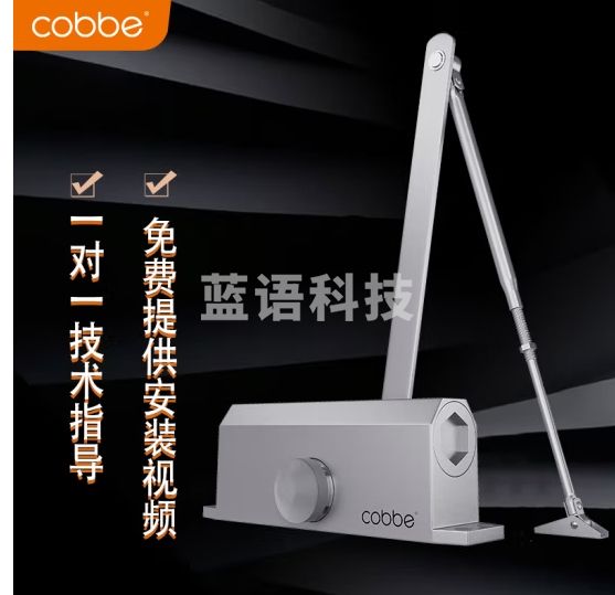 卡贝 闭门器液压缓冲防火门闭门器自动关门神器消防门家用定位大号