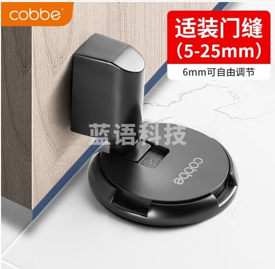 卡贝（cobbe）防撞门吸地吸免打孔防风地吸门阻器门挡器隐形卫生间门顶轻音门碰