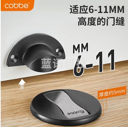 卡贝门吸免打孔防撞地吸打孔磁吸304不锈钢防风门档卫生间门吸门碰