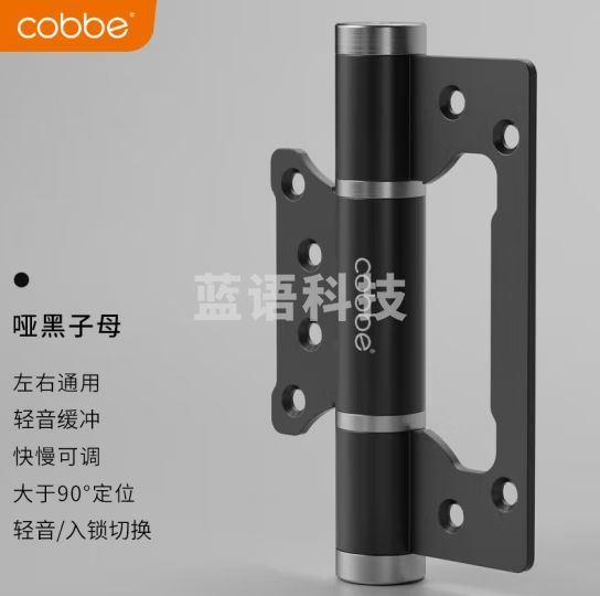 卡贝隐形门合页液压合页闭门器缓冲弹簧自动关门定位阻尼铰链5寸单片