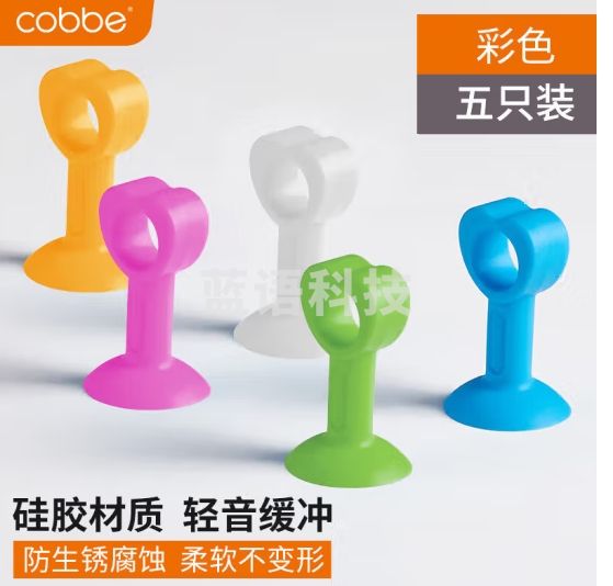 卡贝门吸免打孔防撞门吸硅胶门碰门把手卫生间缓冲贴防撞门挡门顶橡 白色5只装
