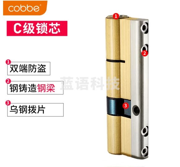 卡贝防盗门锁芯c级通用型叶片锁芯家用大门防撬锁芯