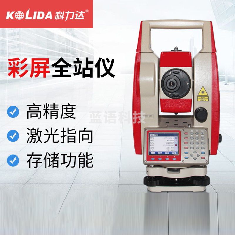 科力达 KTS-462R10LB 工程测绘全站仪
