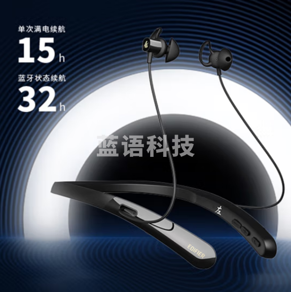 漫步者（EDIFIER）辅听1号2 EDF800007助听耳机老年人耳聋耳背专用双耳辅听器 送长辈 年轻人 墨韵黑