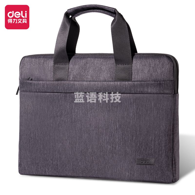 得力(deli)加厚立体办公手提袋 公文包便携 灰色BG100-45
