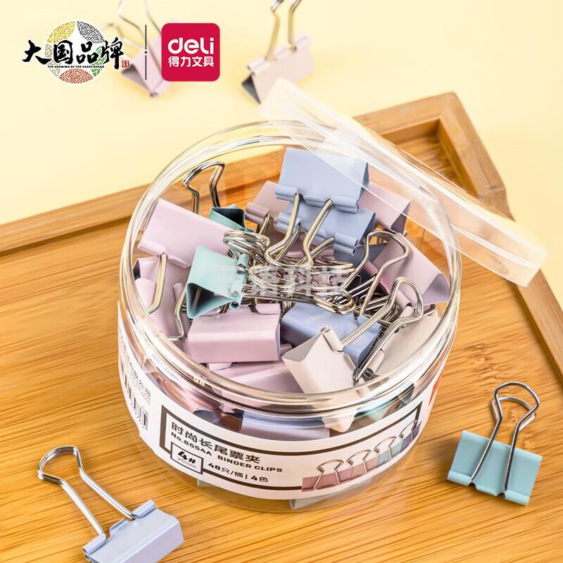 得力(deli)  8554A中号莫兰迪色时尚长尾票夹 金属燕尾夹票据文件夹子25mm48只 /筒