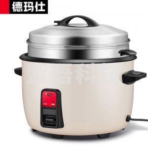 德玛仕 DEMASHI DFG-8L 电饭煲 商用 大容量8L升 食堂饭店保温带蒸笼款电饭锅 6-10人适用
