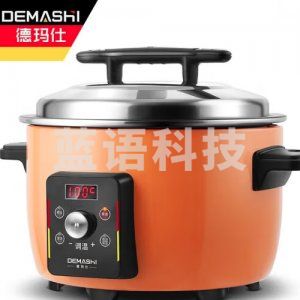 德玛仕 DEMASHI DFG-18D 电饭煲 商用 大容量18L升 食堂饭店 定时控温 25-35人适用