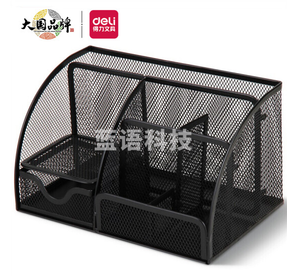 得力(deli)9200多功能办公用品笔筒