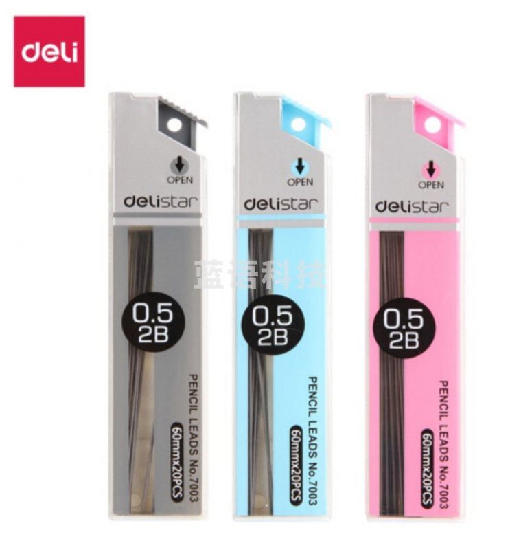 得力(deli)自动铅笔笔芯 活动铅笔铅芯替芯 0.5mm 2B(20根/盒) 7003