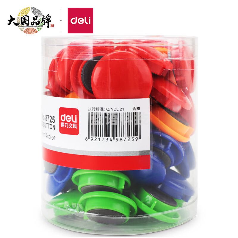得力(deli)8725 彩色白板磁钉磁铁黑板吸铁石/磁铁φ30mm 48粒/筒