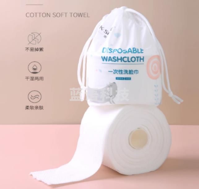 一次性洗脸巾