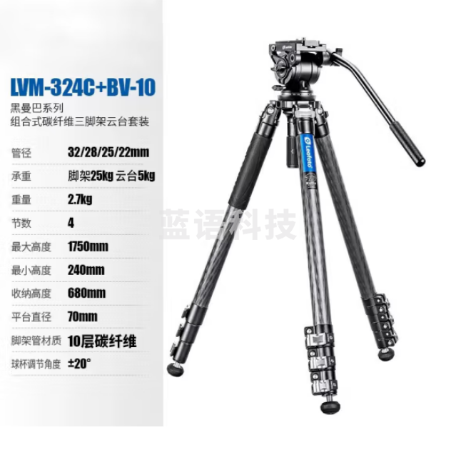 徕图（Leofoto）LVM-324C+BV-10 黑曼巴微单反相机摄像拍视频专业碳纤维三脚架搭配液压云台套装