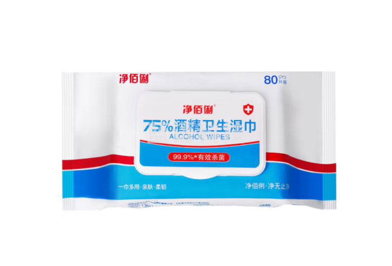 净佰俐 75%酒精湿巾80片*3包 杀菌湿纸巾 卫生湿巾 消毒湿巾 酒精棉片100035777815