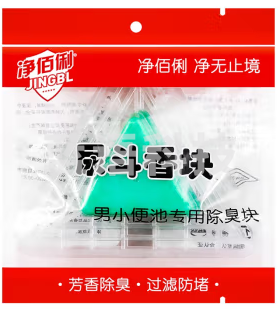 净佰俐 三角尿斗香块 95g*2块 男厕所小便池除臭块 工业三角香块芳香球100015534862