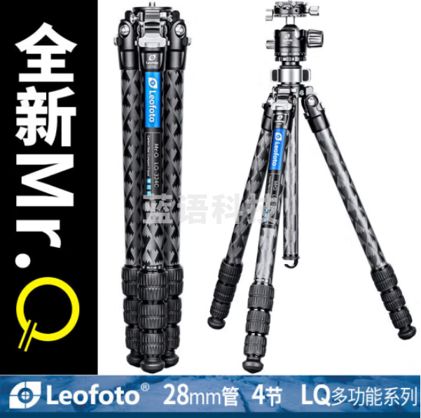 徕图（Leofoto）LQ-284C（单脚架）雪山纹多功能碳纤维三脚架