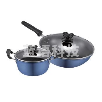 欧锐铂 ORB-180 中国蓝锅具两件套