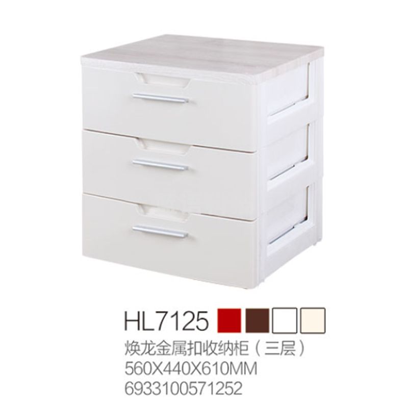 焕龙 HL7125 金属扣收纳柜（三层）560*440*610 奶白/红/瓷白/咖