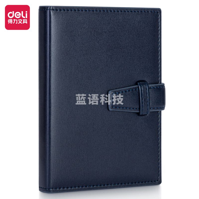 得力3336高级记事本-120张-64K-144mm*105mm（蓝）