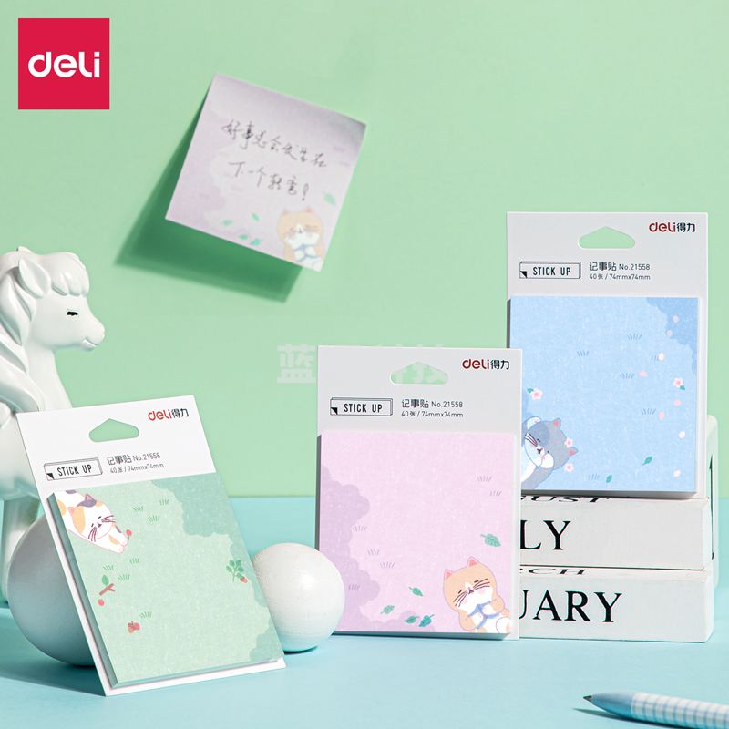 得力21558记事贴(混)(袋)