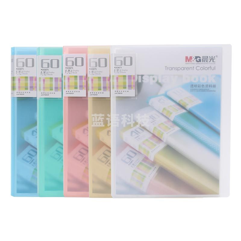 晨光(M&G)文具A4/60页资料册 插袋文件夹 透明彩色文件袋 单个装颜色随机AWT90939