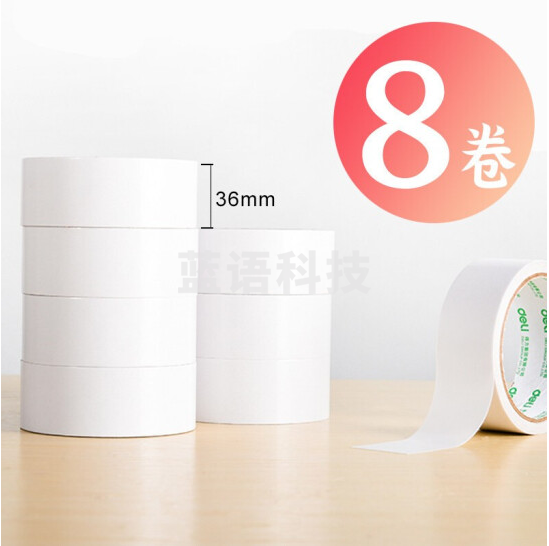 得力 30415 双面胶 3.6cm *10y （8卷/筒，12筒/箱）
