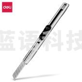 得力(Deli) 美工刀 2053 混色