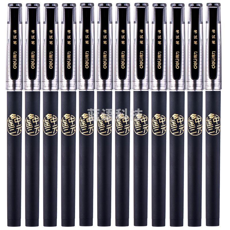 得力S116中性笔0.5mm子弹头(黑)