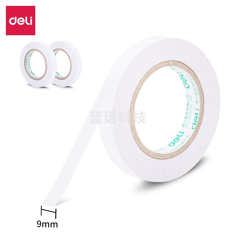得力30434小卷芯棉纸双面胶带9mm*10y*80um(白色)(2卷/袋)