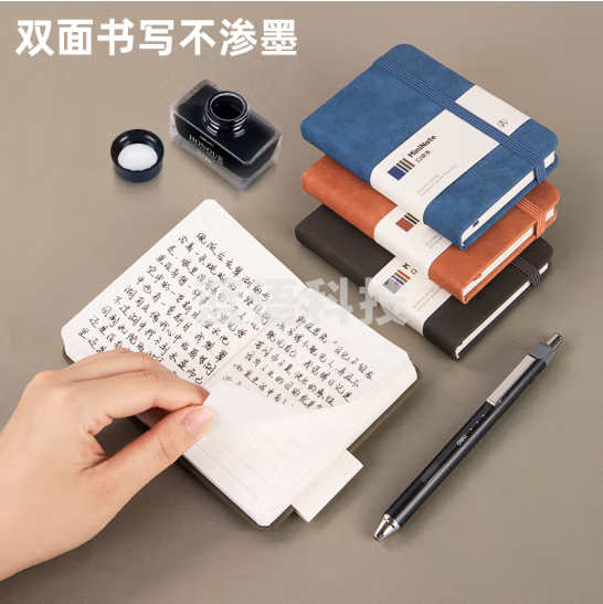 得力(deli)A7/96张便携笔记本子 创意型小号皮面本口袋本迷你学生小本子记事本日记单词手账本 3色可选BP119