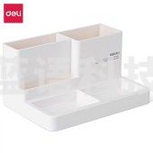 得力（deli）9115多功能笔筒 183ｘ126ｘ95mm (单位:只) 白色