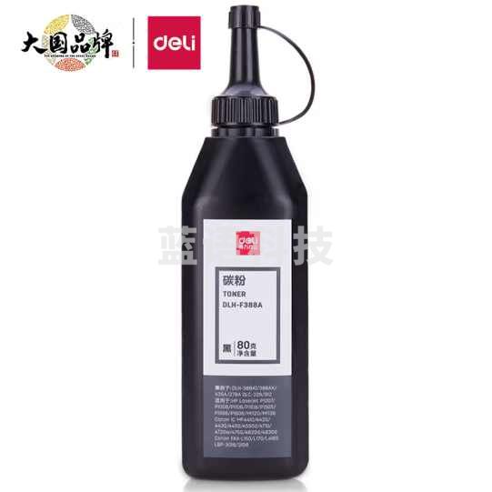 得力deli DLH-F388A 388AT硒鼓搭配碳粉/墨粉适用惠普 P1007/P1008/P1106/P1108/M1136/M1213nf/M1216nfh