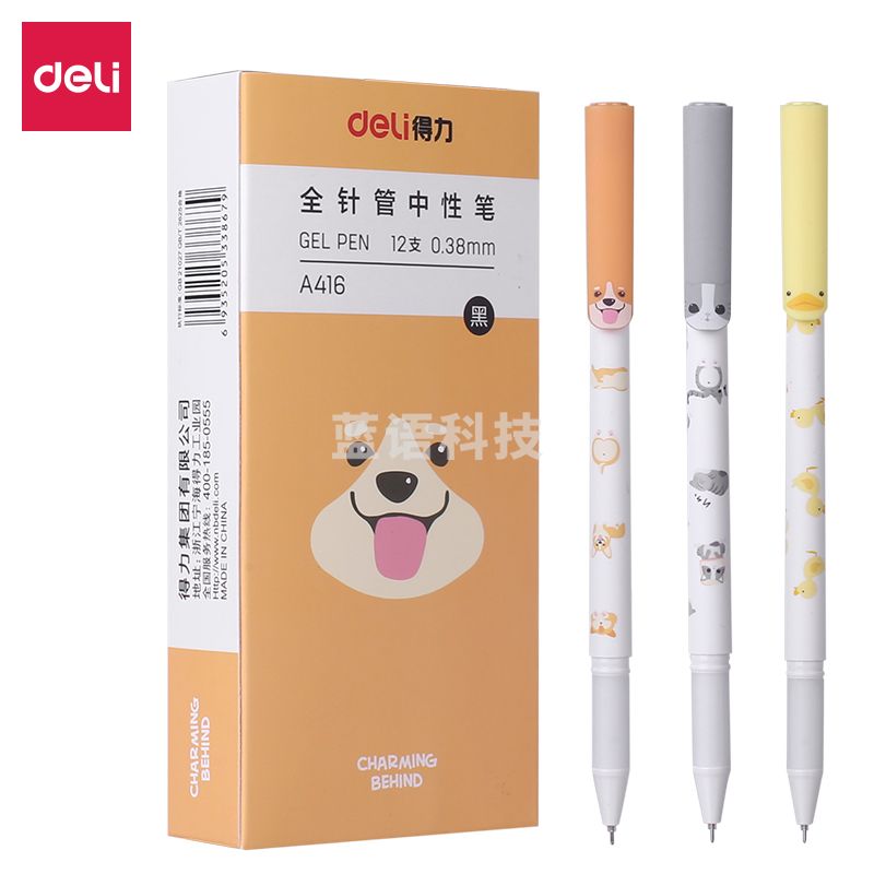 得力A416学生中性笔0.38mm全针管(黑)