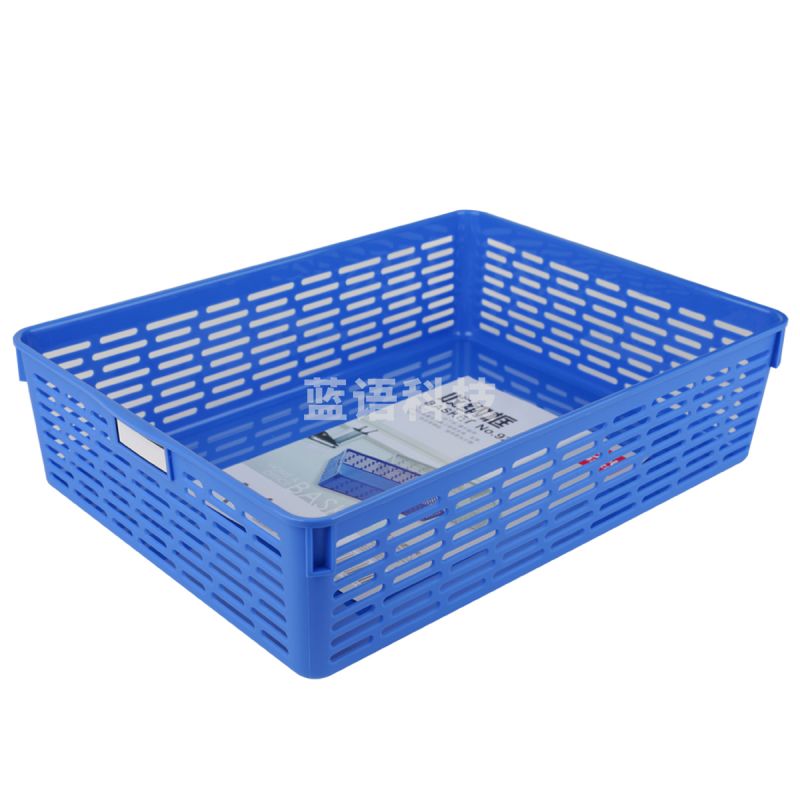 得力929 收纳框 蓝色