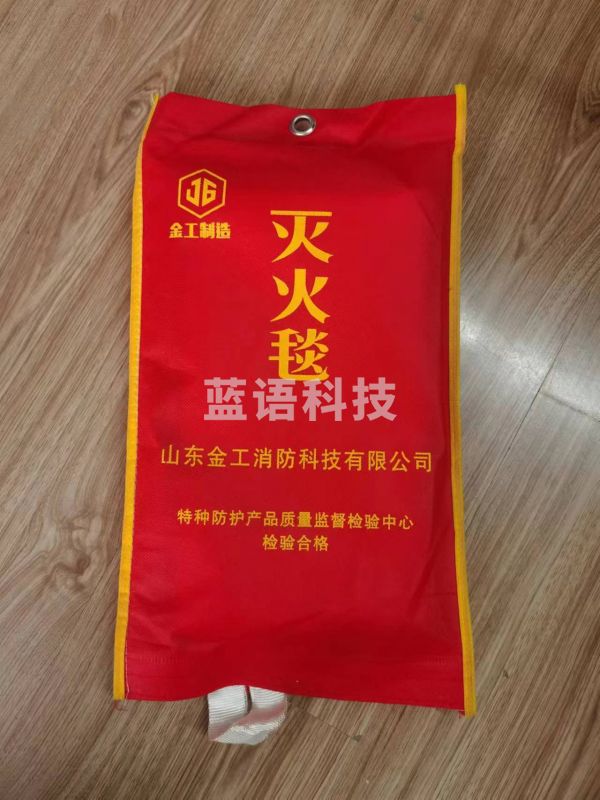 金工制造 1000*1000 1m*1m灭火毯