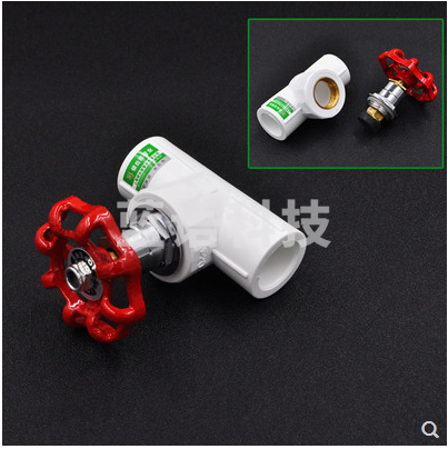 PPR 6分 截止阀热熔截止阀 25新