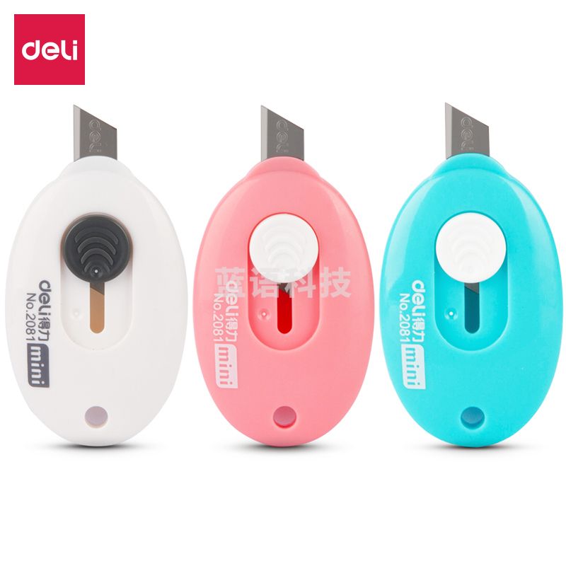 得力2081美工刀(混)