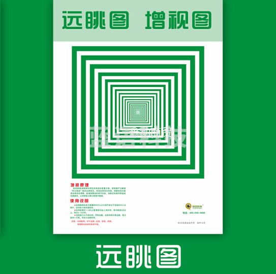 视力训练图 远眺图增视图