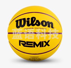 威尔胜篮球炫彩街头7号PU耐磨吸湿室内外篮球