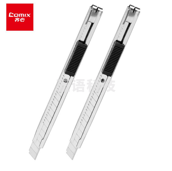 齐心B2806 小号美工刀 9mm 24把/盒 金属色