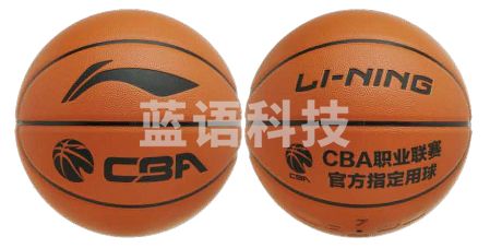 篮球 6# LBQK576-3