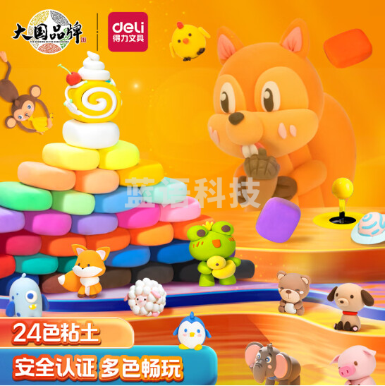得力(deli)24色超轻粘土 儿童玩具生日礼物黏土彩泥橡皮泥 美术手工DIY制作太空沙 袋装新年礼物 67818