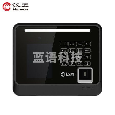 汉王（Hanvon）X4 人脸指纹混合识别考勤机 自动生成报表 无接触上班打卡面部识别刷脸机 免软件打卡机