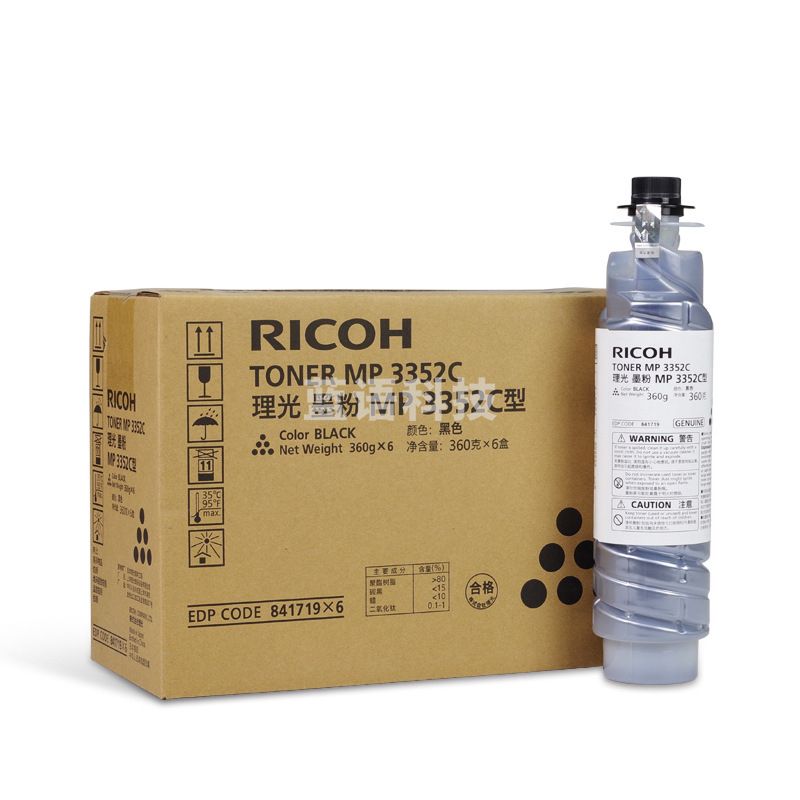 理光 3352C 墨粉(EDP:841719) 11000张 黑色 （适用MP2352SP/2852/2852SP/3352/3352SP）