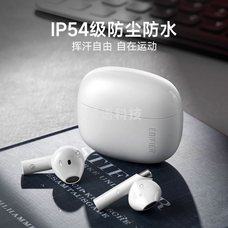 漫步者(EDIFIER)Zero Buds 真无线蓝牙耳机 半入耳式耳机 通用苹果安卓手机 荼白