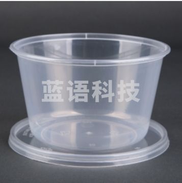 巨联(JULIAN) 一次性餐盒 透明圆碗 高9cm 直径15cm 450个/箱 2箱起售